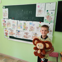 С днем рождения, Чебурашка! С днем рождения, Чебурашка!.