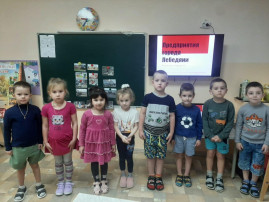 Знакомство с предприятиями города Знакомство с предприятиями города.