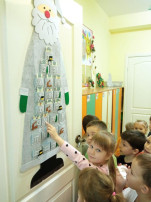 Праздник к нам приходит! Праздник к нам приходит!.