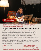 Добро пожаловать в театр! Добро пожаловать в театр!.