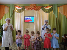 День науки День науки.