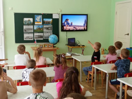 День города День города.