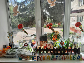 Огород на окне в детском саду Огород на окне в детском саду.