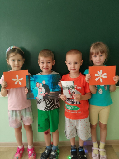 День семьи, любви и верности День семьи, любви и верности.