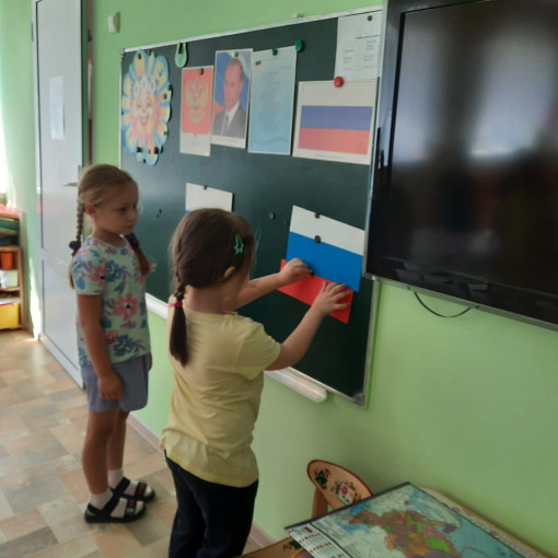 Мы поднимаем флаг своего государства. Мы поднимаем флаг своего государства.