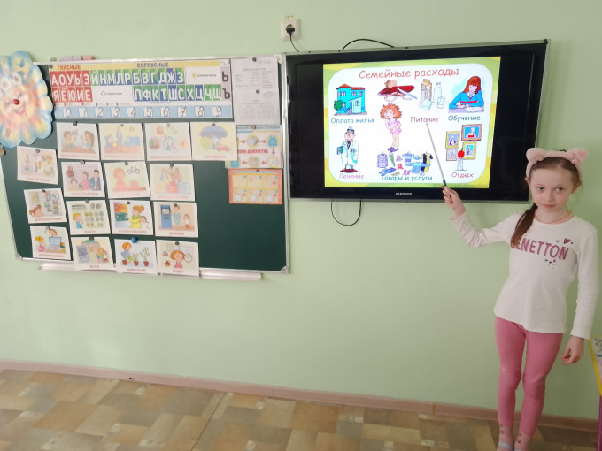 Семейный бюджет Семейный бюджет.