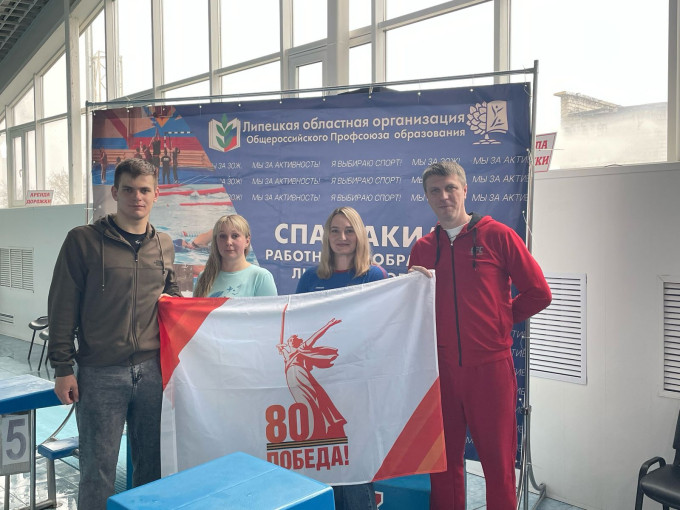 Областная Спартакиада работников образования по плаванию. Областная Спартакиада работников образования по плаванию.